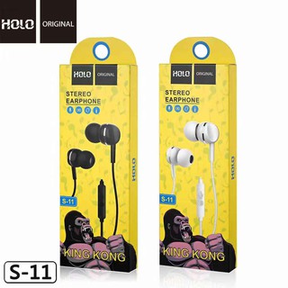 หูฟัง Holo S-11 STEREO SOUND For Ios &amp; Android (ของแท้ 100%)