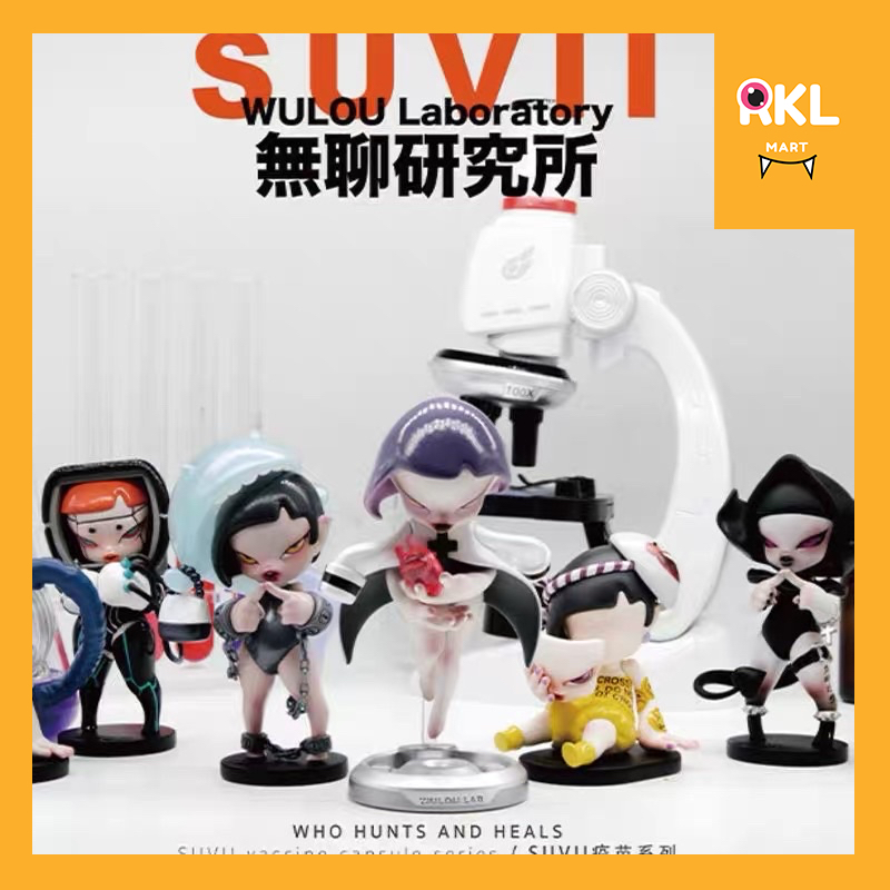 ‼️พร้อมส่ง🔥ยกกล่อง-แยกตัว SUVII : Vaccine Capsule Series 💊 / Secret