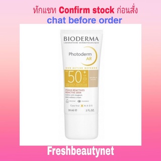 Bioderma Photoderm AR SPF50+ Tinted Cream 30ml