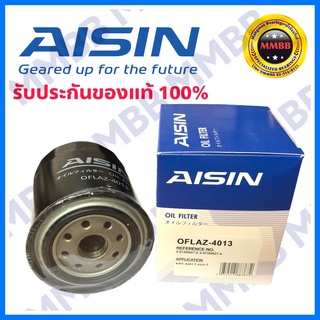 AISIN 4013 กรองน้ำมันเครื่อง Isuzu Dmax 2.5 3.0 4JA 4JH เครื่อง Direct (ไม่คอมมอนเรล) / ไอซิน กรองเครื่อง อีซูซุ ดีแม็ก