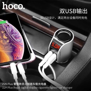 💥HOCO Z29💥 ตัวเพิ่มช่องบุหรี่และเพิ่มช่องUSB