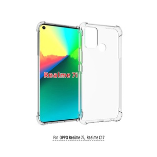 เคส Realme 7i / Realme C17 (ใช้ตัวเดียวกัน) แบบ TPU ใสเสริมขอบและมุมกันกระแทก