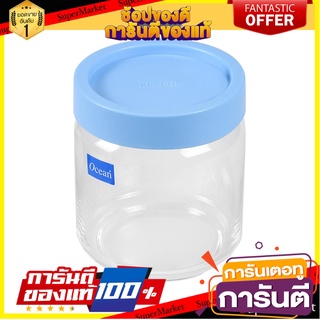 ขวดโหลแก้วกลมฝาดึง OCEAN POP JAR 0.5 ลิตร สีฟ้า ขวดโหล GLASS CANISTER OCEAN POP JAR 0.5L BLUE