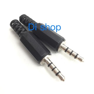 2 ชิ้น NKE AUDIO ปลั๊ก 3.5mm 4 ขั้ว 3.5mm 1/8" Male Jack Plug Audio Solder Connector DIY