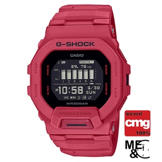 CASIO G-SHOCK GBD-200RD-4DR ของแท้ ประกันศูนย์ CMG