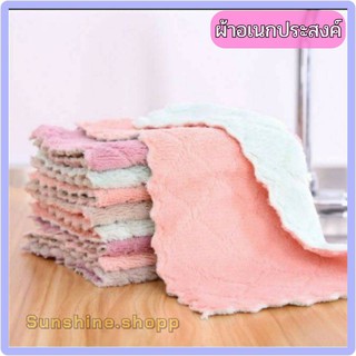 📌ผ้าอเนกประสงค์ เช็ดโต๊ะ ขี้ริ้ว เช็ดจาน ทำความสะอาด ซึมซับน…