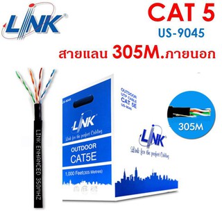 ของแท้100% พร้อมส่ง สาย LAN CAT5E UTP Cable (305m/Box) LINK (US-9045) ภายนอกอาคาร ไม่มีสลิง ความยาว 305 เมตร