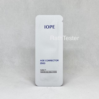 ของแท้100% ส่งได้ทันที IOPE Age Corrector 2500 1ml.