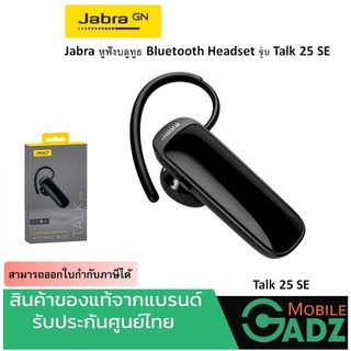 Jabra หูฟังบลูทูธ รุ่น Talk25 SE Black หูฟังไร้สาย จาบรา รับประกันศูนย์ 1ปี