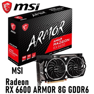 VGA (การ์ดแสดงผล) MSI Radeon RX 6600 ARMOR 8G GDDR6 ประกัน 3 ปี