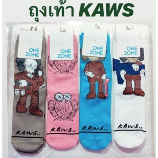 แฟชั่นถุงเท้าผ้าฝ้ายลายการ์ตูน KAWS ลายลิขสิทธิ์