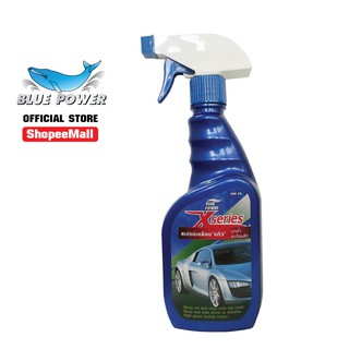 Blue Power X-Series สเปรย์เคลือบแก้วเงาสีรถ Express Spray Wax 500 มล. 303-206