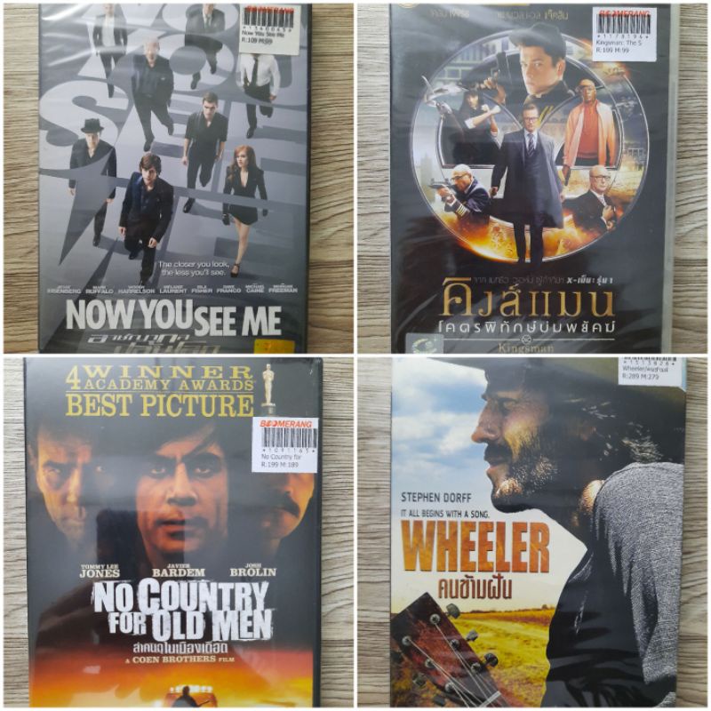 DVD แผ่นหนังมือ1 แผ่นแท้