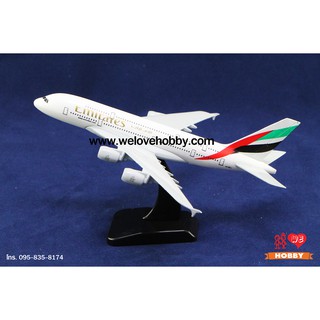 โมเดลเครื่องบิน Emirates Airlines ไซส์กลาง Airbus A380 Series (1:400) ราคา 950 บาท