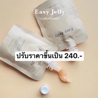 วาสลิน เจลลี่ น้ำยารัช รัช สีติดไวติดดี rush Vanilla easy jelly สครับ พรีเมียม  Calm down ตัวช่วยช่าง จบงานไว