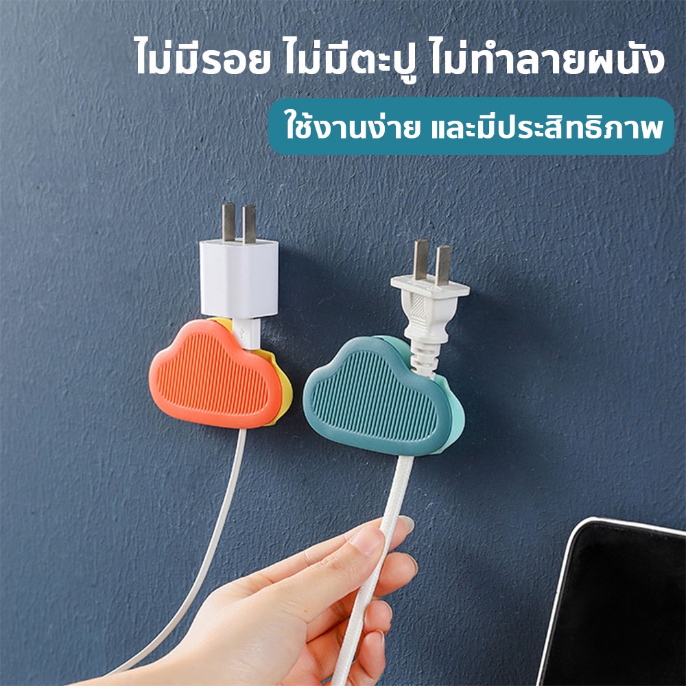ตะขอแขวนปลั๊กไฟ มอก แท้ แบบติดผนัง ที่แขวนสายไฟ ที่เก็บสายไฟติดผนัง จัดระเบียบปลั๊กไฟ ที่หนีบสายชาร์จ ที่แขวนปลั๊กไฟ - รูปที่ 2