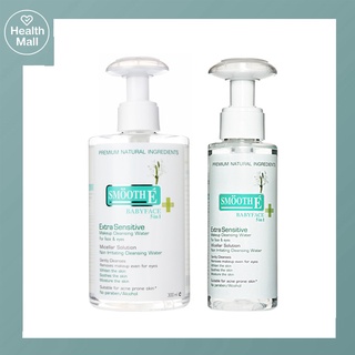 Smooth E Extra Sensitive Makeup Cleansing Water สมูทอี คลีนซิ่ง