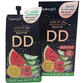 (ยกกล่อง/6ซอง) Snowgirl Watermelon DD Cushion 9ml สโนว์เกิร์ล วอเตอร์เมล่อน ดีดี คุชชั่นแตงโม