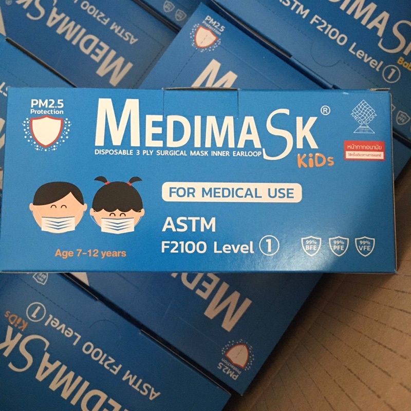 หน้ากากอนามัย Medimask ของเด็ก (Kids)