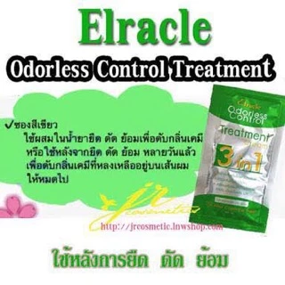 ใบโอเขียวทรีสเมนต์ 3 in 1 Elracle Odorless Control Treatment (green bio super) ซองเขียว 1 กล่อง 24 ซอง