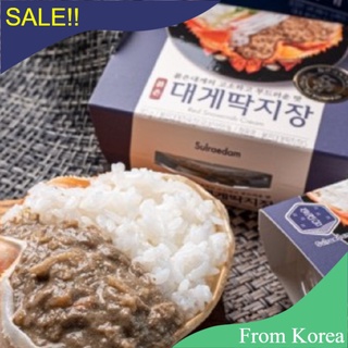 >>พร้อมส่งจากไทย>>Free...คูลเจล 🚩 มันปูเกาหลี....หอม มัน อร่อย นำเข้าจากเกาหลี 🚩🚩อาหารเกาหลี พร้อมส่ง