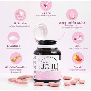 ⚡FLASH SALE⚡♡พร้อมส่ง โจจู คอลลาเจน JOJU Collagen  ไดเปปไทด์