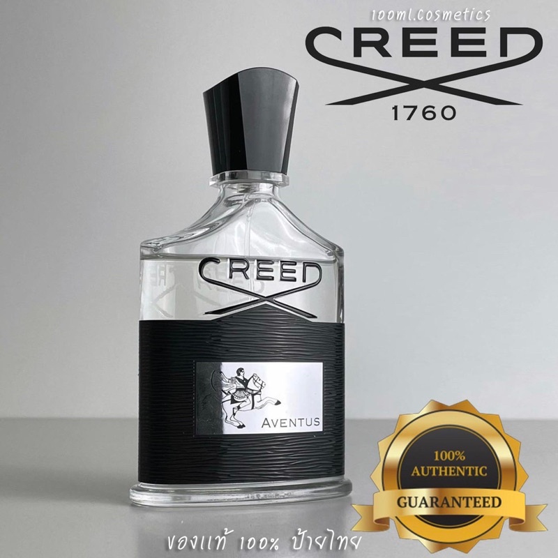 น้ำหอม Creed Aventus 100ml BATCH F 2023 น้ำหอมผู้ชาย ลอตใหม่ล่าสุด ครีด Eau De Perfum for men สินค้าแท้จาก DUTYFREE