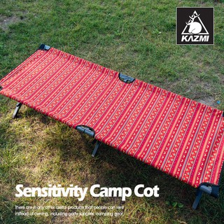 Sensitivity Camp Cot #Red