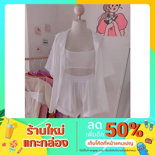 ชุดเซต เสื้อ+กางเกง เซต 3 ชิ้น พร้อมส่ง