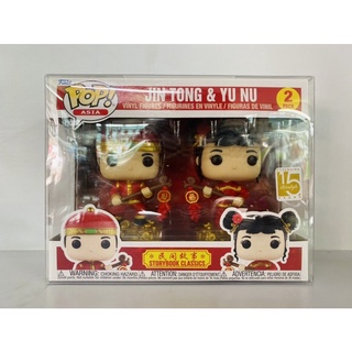 Funko Pop Jin Tong Yu Nu China Exclusive 2 Pack