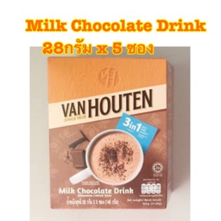 [พร้อมส่ง]Van Houten Milk Chocolate Drink 3in1 มิลส์ ช็อคโกเเลตผง พร้อมดื่ม 28 กรัม x 5 ซอง ขนาด 140 กรัม