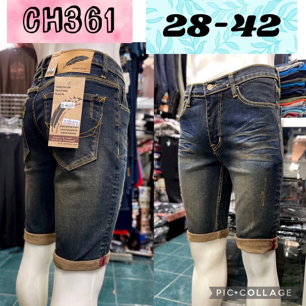 กางเกงขาสั้น ยีนส์ผู้ชาย Ch361 เอว28-42 ผ้ายืดใส่สบาย