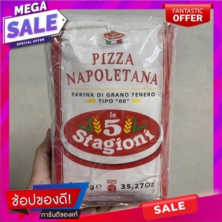 Le 5 Stagioni Napolitana Pizza 00 Flour 1 Kg Le 5 Stagioni Napolitana Pizza 00 Flour 1 Kg