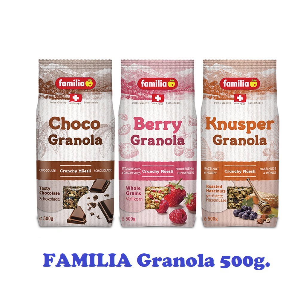 FAMILIA Granola 500g. แฟมิเลีย กราโนล่า มี 3 รสชาติ (Choco / Berry