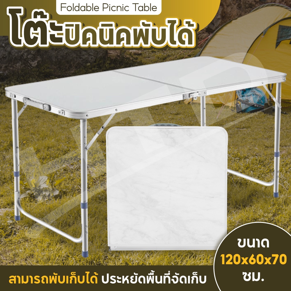 BG Folding Table โต๊ะพับอลูมิเนียมแบบกระเป๋าพกพา รุ่น T2 ขาอลูมิเนียม ปรับได้ 3 ระดับ