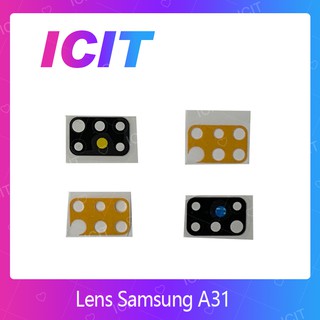 Samsung A31  กระจกเลนส์กล้อง กระจกกล้องหลัง Camera Lens (ได้1ชิ้นค่ะ) ICIT 2020