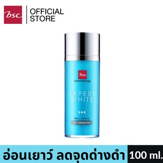 BSC EXPERT WHITE MICRO ESSENCE ANTI - POLLUTION PLUS เอสเซ้นส์ในรูปโลชั่น ด้วยสารอาหารบำรุงผิวชั้นเลิศจากธรรมชาติ