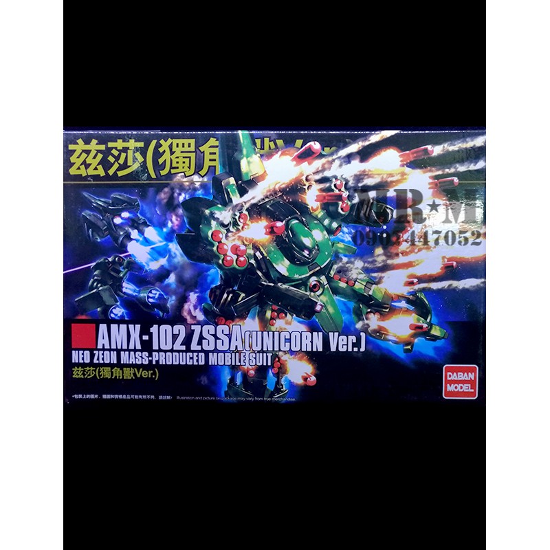 กันดั้ม AMX-102 ZSSA (HG DABAN)