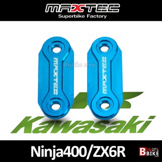 MAXTEC อุดกระจก CNC+คาร์บอนแท้ Kawaski ZX6R,Ninja300/400/650 สีน้ำเงิน
