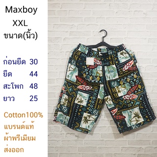 กางเกงขาสั้น สามส่วน Max Boy XXL ฮาวาย ชายทะเล