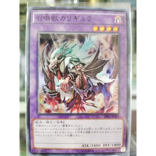 Yugioh ใบแจ้งหนี้ Caliga SR Common SPFE-JP027 SLF1-JP022