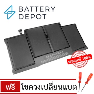 แบตเตอรี่ รุ่น A1496 สำหรับ แมค Air 13" (Mid 2013, Early 2014, Early 2015, Early 2017) A1496 Battery