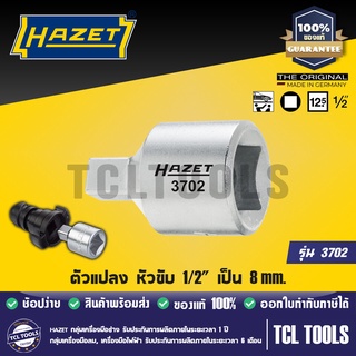 HAZET ตัวแปลง หัวขับ 1/2" เป็น 8 mm.รุ่น 3702