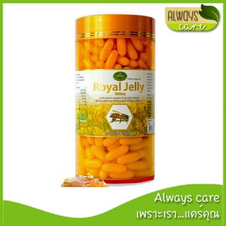 Nature King Royal Jelly เนเจอร์คิงส์ รอยัลเจลลี่ (นมผึ้ง) ขนาด 120 และ 365 เม็ด ::ปรับฮอร์โมน ผิวใส ช่วยให้หลับสบาย::