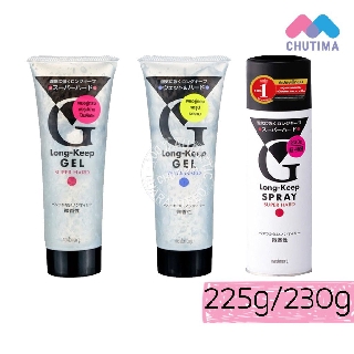 แมนดอม ลอง-คีป เจล / สเปรย์  Mandom Long-Keep Gel / Spray 225 / 230 g.