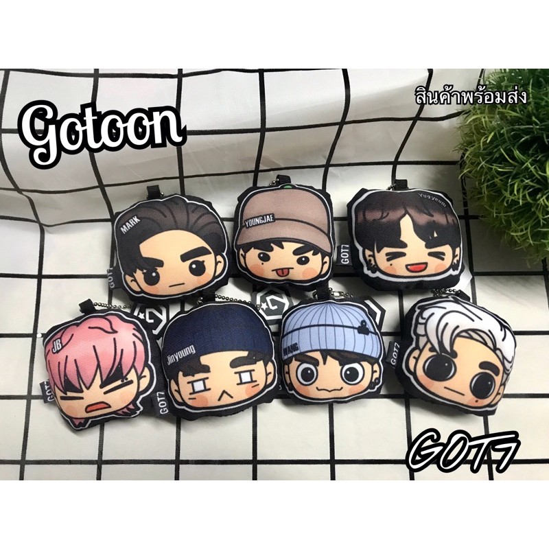 พวงกุญแจหมอนเล็ก GOT7 Gotoon