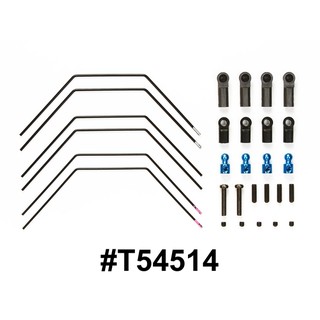 TAMIYA 54514 XV01 STABILIZER SET (FRONT &amp; REAR)