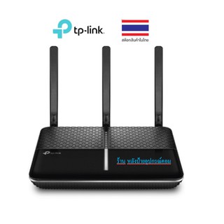 TP-Link Archer VR600 AC1600 Wireless Gigabit VDSL/ADSL Modem Router