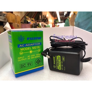 FUJIWอะแดปเตอร์9V. 800mA สำหรับเอฟเฟคกีตาร์ มีฟังชั่นกระแสร์เรียบ(AC Adaptor DC)กล่องสีเขียว