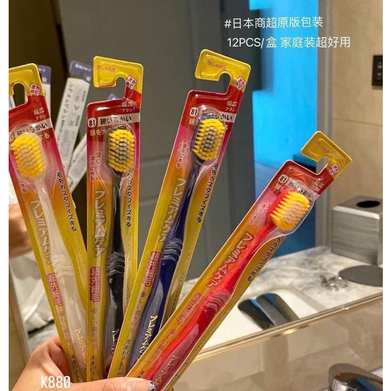 [ AVAILABLE ] EBISU PREMIUM CARE JAPANESE TOOTHBRUSH